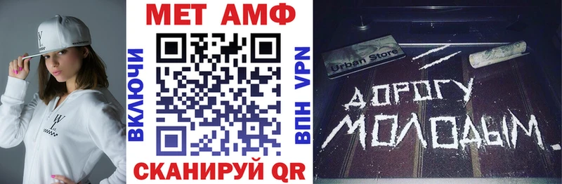 что такое Алексин АМФ Розовый
