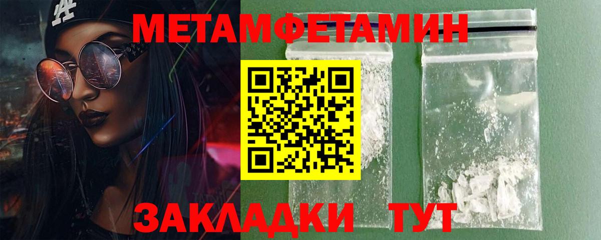 АМФЕТАМИН Розовый Алексин