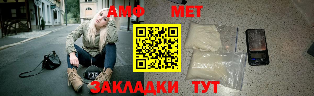 АМФ  АМФ 98%  Вход с VPN  Алексин 