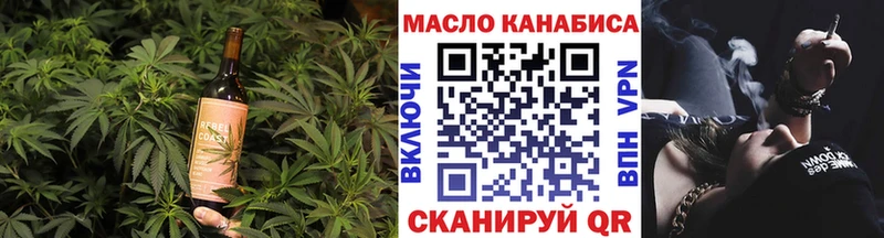 наркошоп  Алексин  Печенье с ТГК конопля 