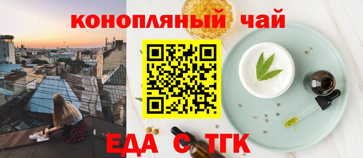 Canna-Cookies конопля  Вход с VPN  Алексин 