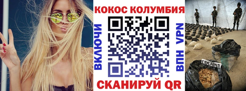 Кокаин 99% Алексин