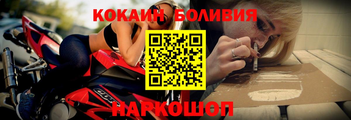 COCAIN FishScale  Вход с VPN  Алексин 