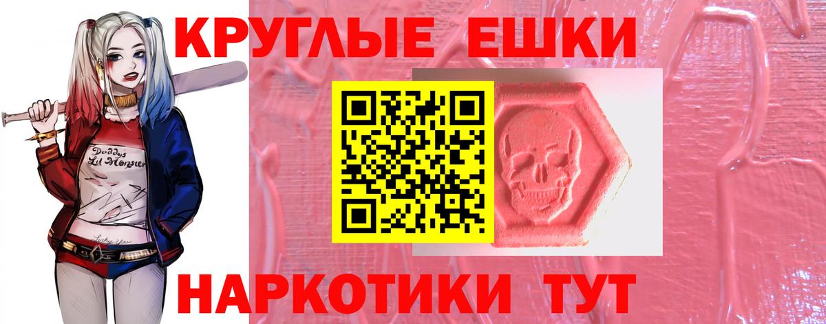 Алексин  Ecstasy 300 mg  это наркотические препараты  Ecstasy  ЭКСТАЗИ 280 MDMA  Вход с VPN 