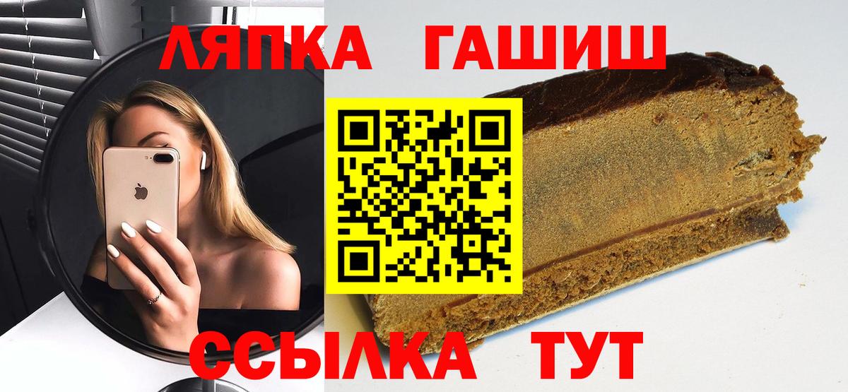 ГАШИШ 40% ТГК Алексин