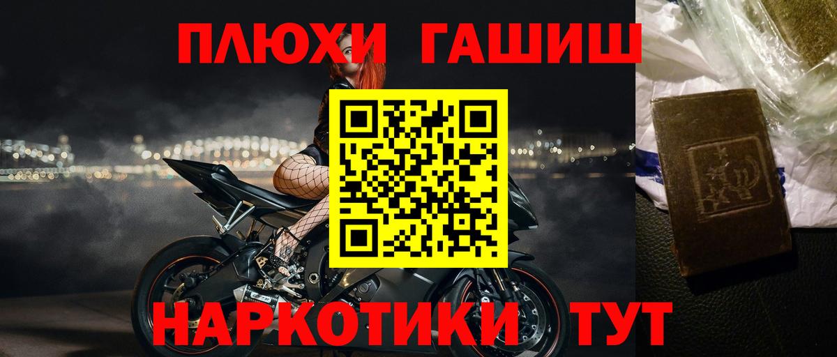 Алексин  ГАШИШ Cannabis  Гашиш гашик  Вход с VPN 
