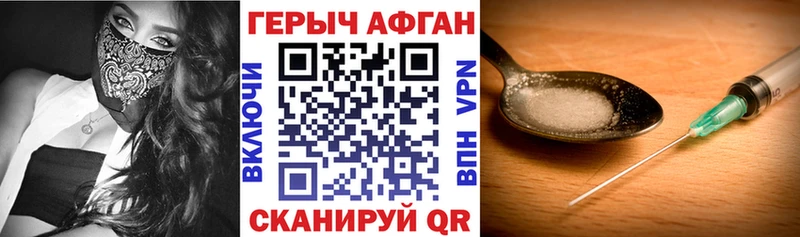 купить наркоту  omg ONION  ГЕРОИН Heroin  Алексин 