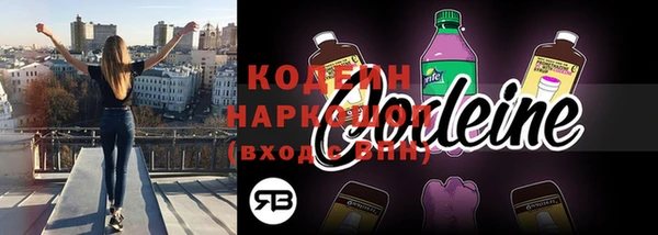 эйфоретик Семикаракорск