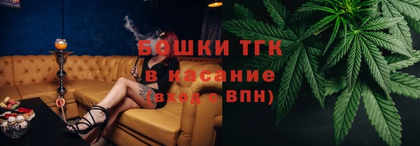 каннабис Абаза