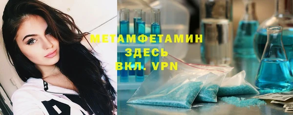 стафф Абинск