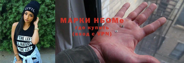 стафф Абинск