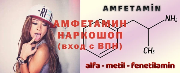 стафф Абинск