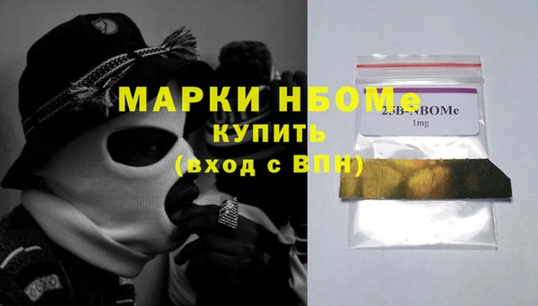 каннабис Абаза