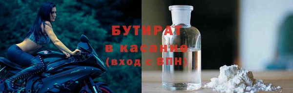 каннабис Абаза