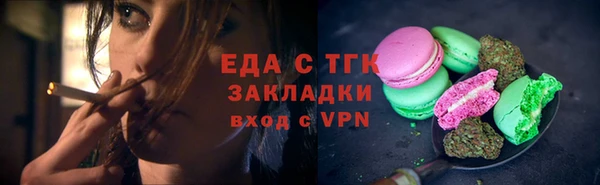 каннабис Абаза