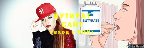 хмурый Абдулино