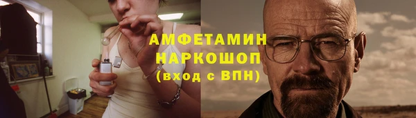 стафф Абинск