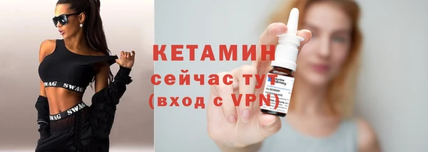 мескалин Железноводск