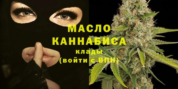стафф Абинск