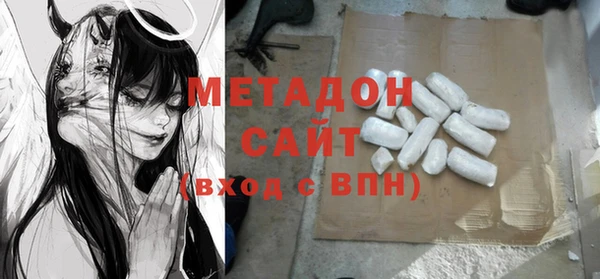 стафф Абинск