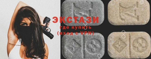 хмурый Абдулино