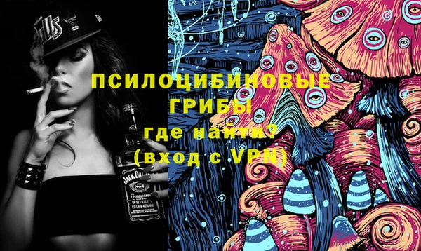 эйфоретик Семикаракорск