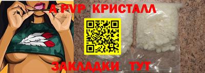 меф VHQ Абакан