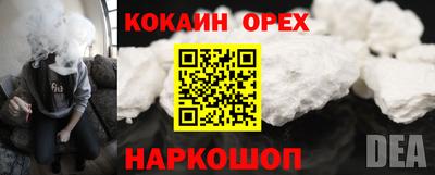 соль курить ск Абинск