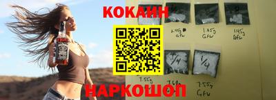 меф VHQ Абакан