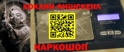 скорость Аргун