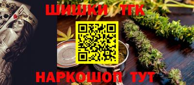 меф VHQ Абакан