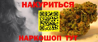 соль курить ск Абинск