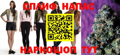 соль курить ск Абинск