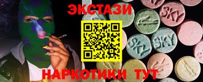 соль курить ск Абинск