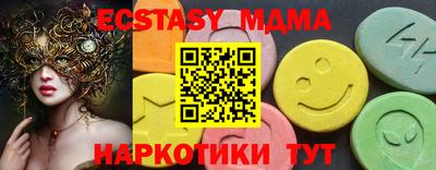 соль курить ск Абинск