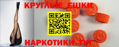 меф VHQ Абакан