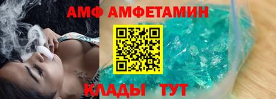 ALPHA PVP Апрелевка