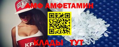 меф VHQ Абакан