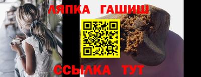 соль курить ск Абинск