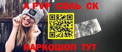 ECSTASY Апшеронск