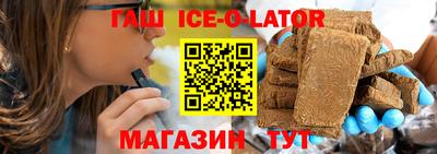 меф VHQ Абакан