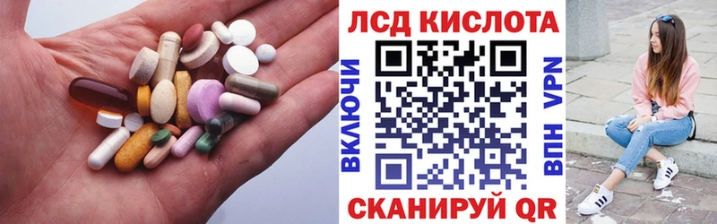 хочу наркоту  площадка Telegram  Лсд 25 экстази ecstasy  Алексин 