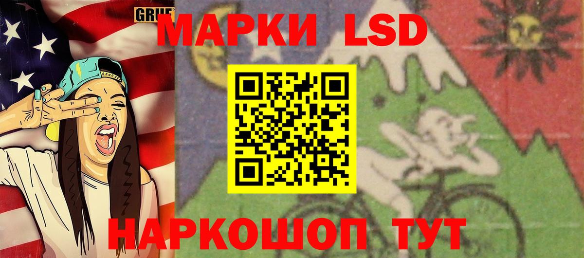Лсд 25 экстази кислота  LSD-25 экстази ecstasy  Вход с VPN  blacksprut ТОР  Алексин 