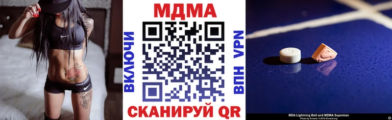 MDMA молли  Алексин 