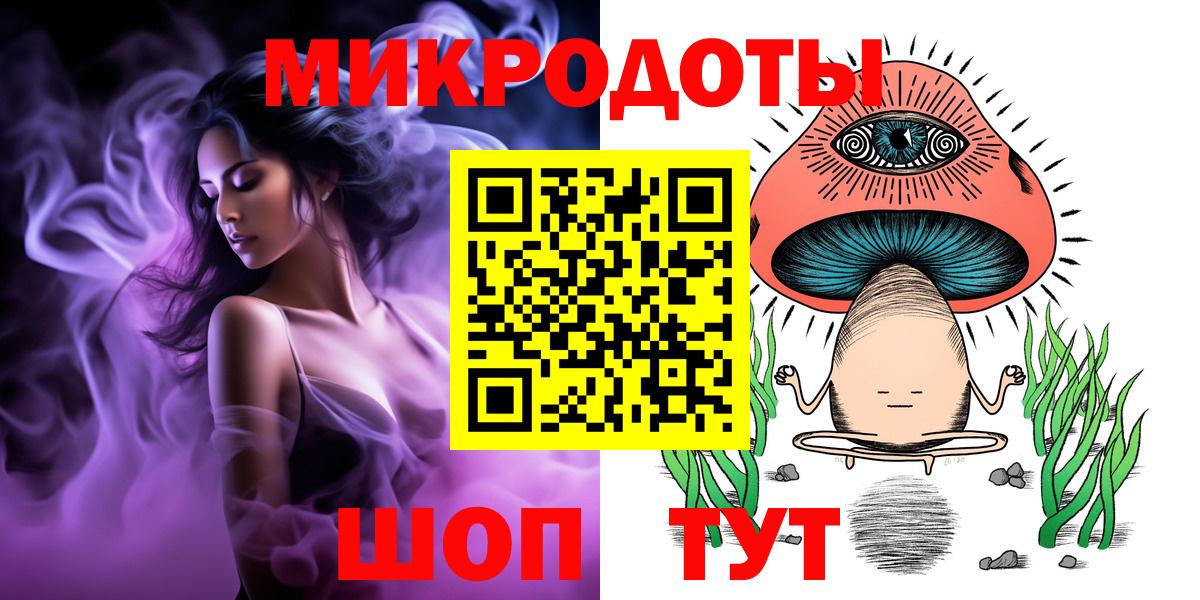 Алексин  Галлюциногенные грибы Psilocybine cubensis  Вход с VPN 