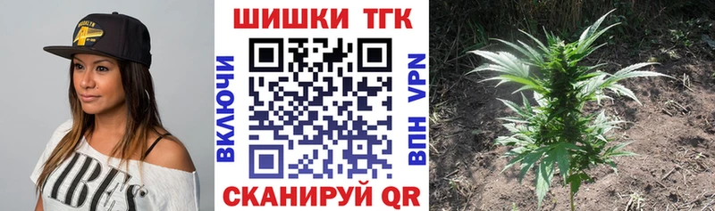 как найти hydra ТОР Марихуана конопля Алексин