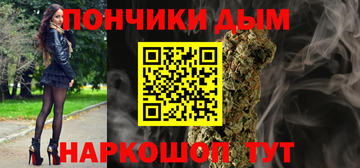 МАРИХУАНА OG Kush  МАРИХУАНА индика  Бошки марихуана индика  Алексин  Вход с VPN 